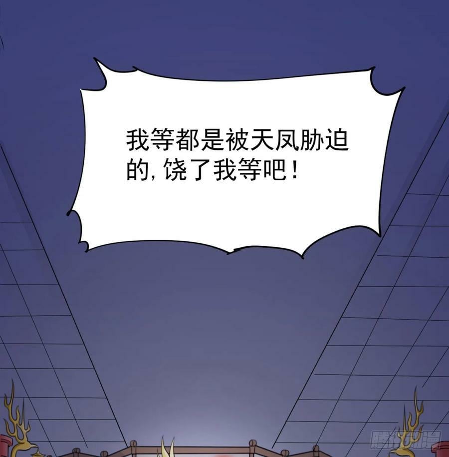 攘外先安内17