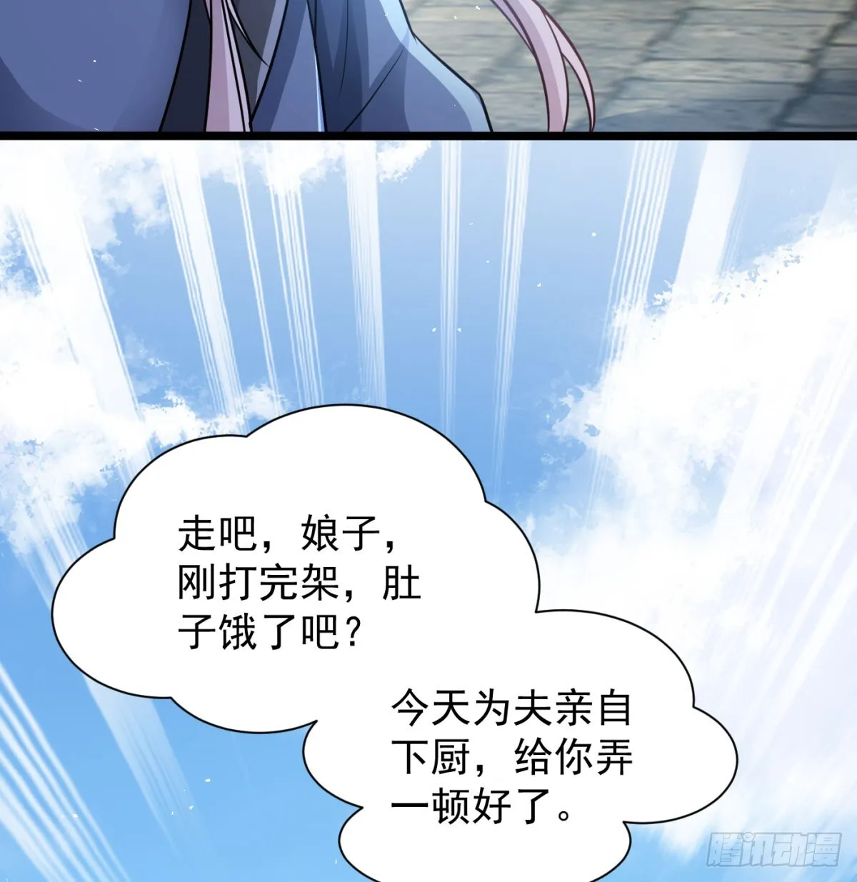 夫妻双双把家还35