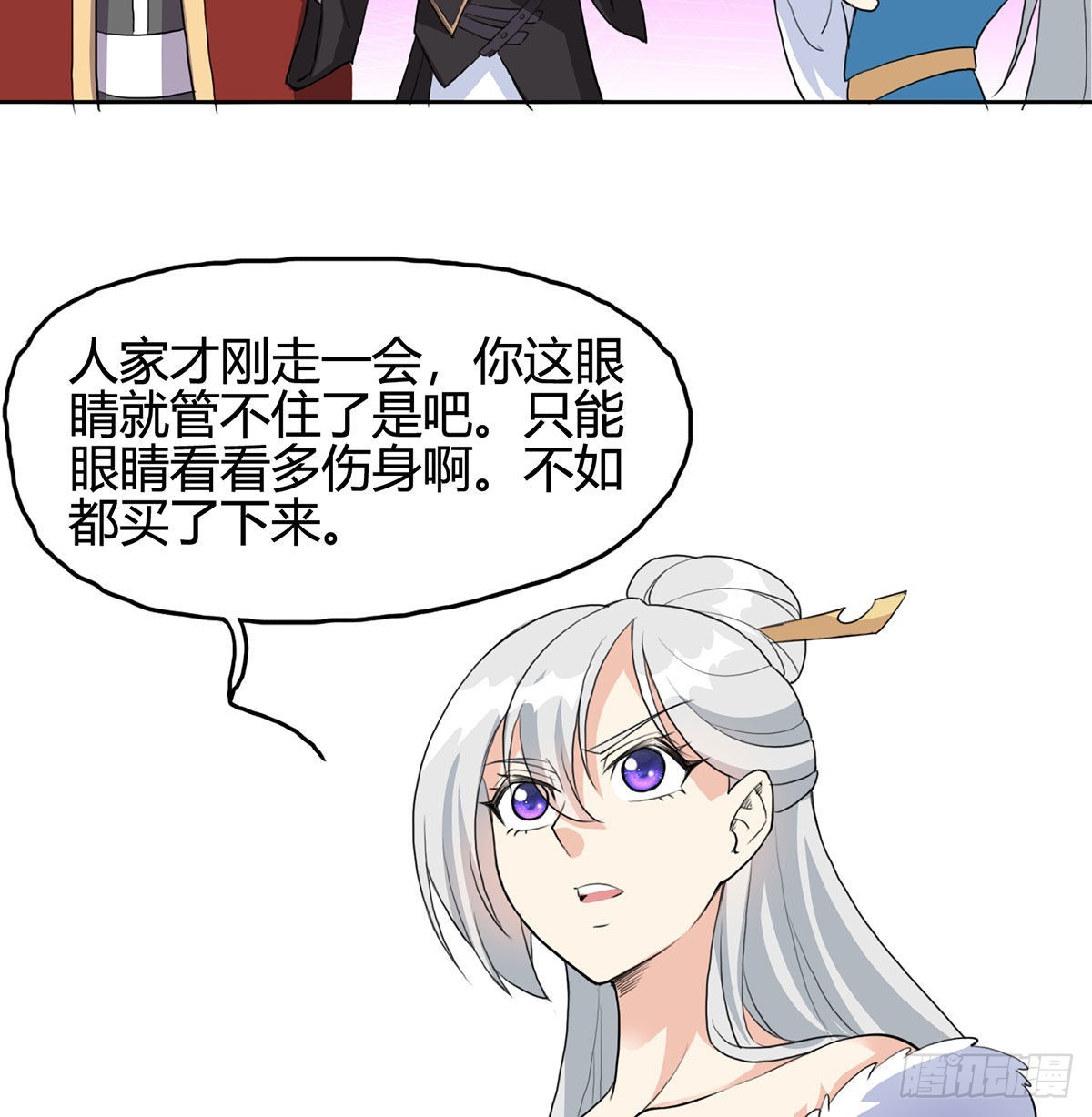逛街遇刺杀21
