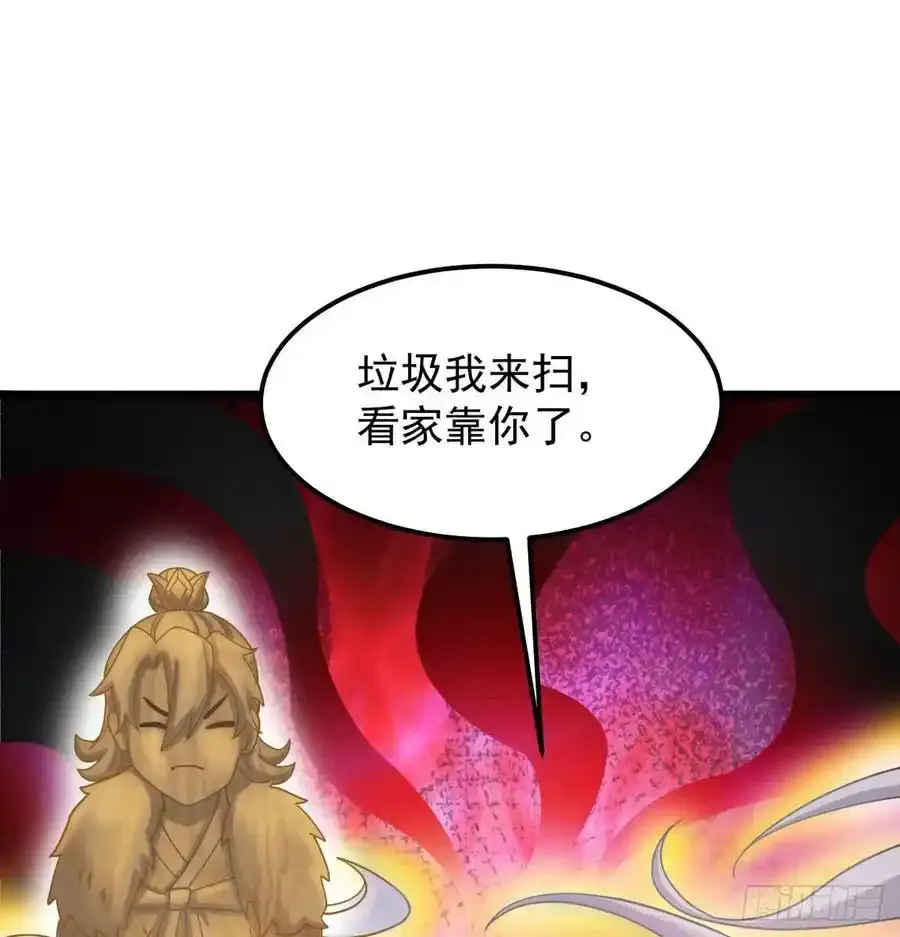 本尊亲自走一趟58