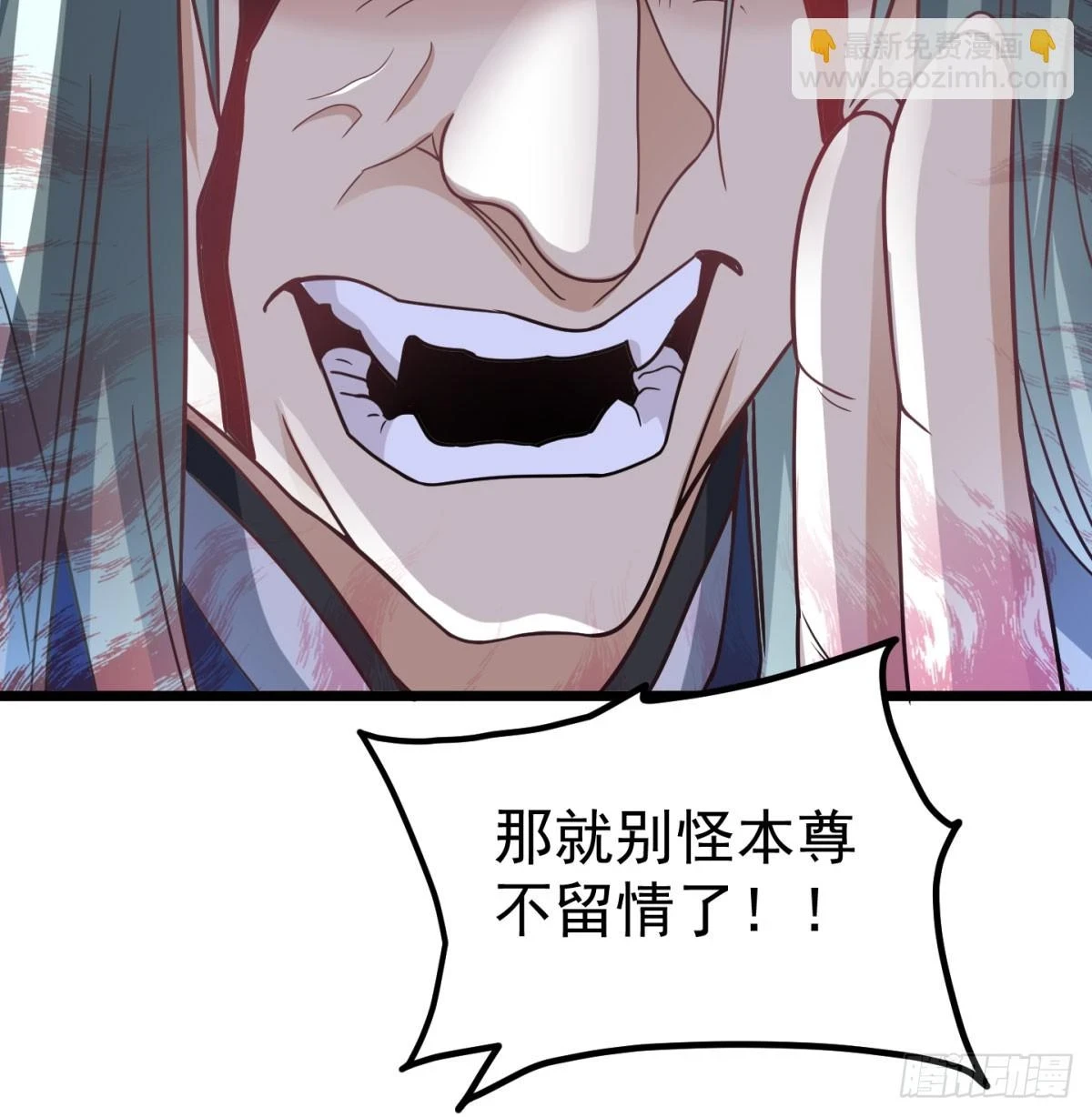 啥招都没用7