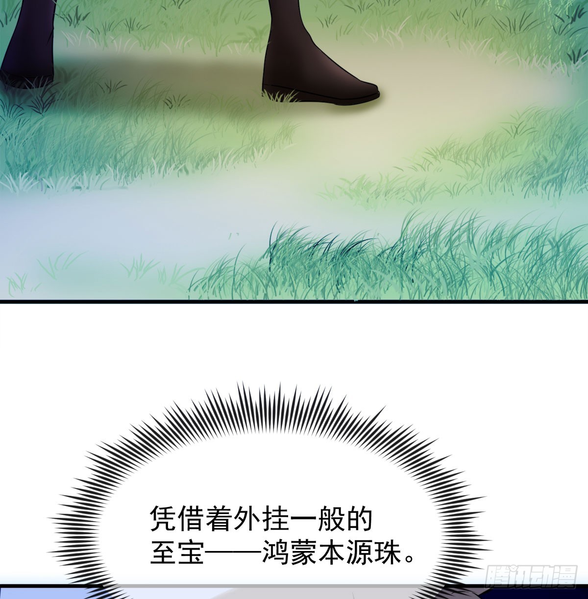 路见不平39