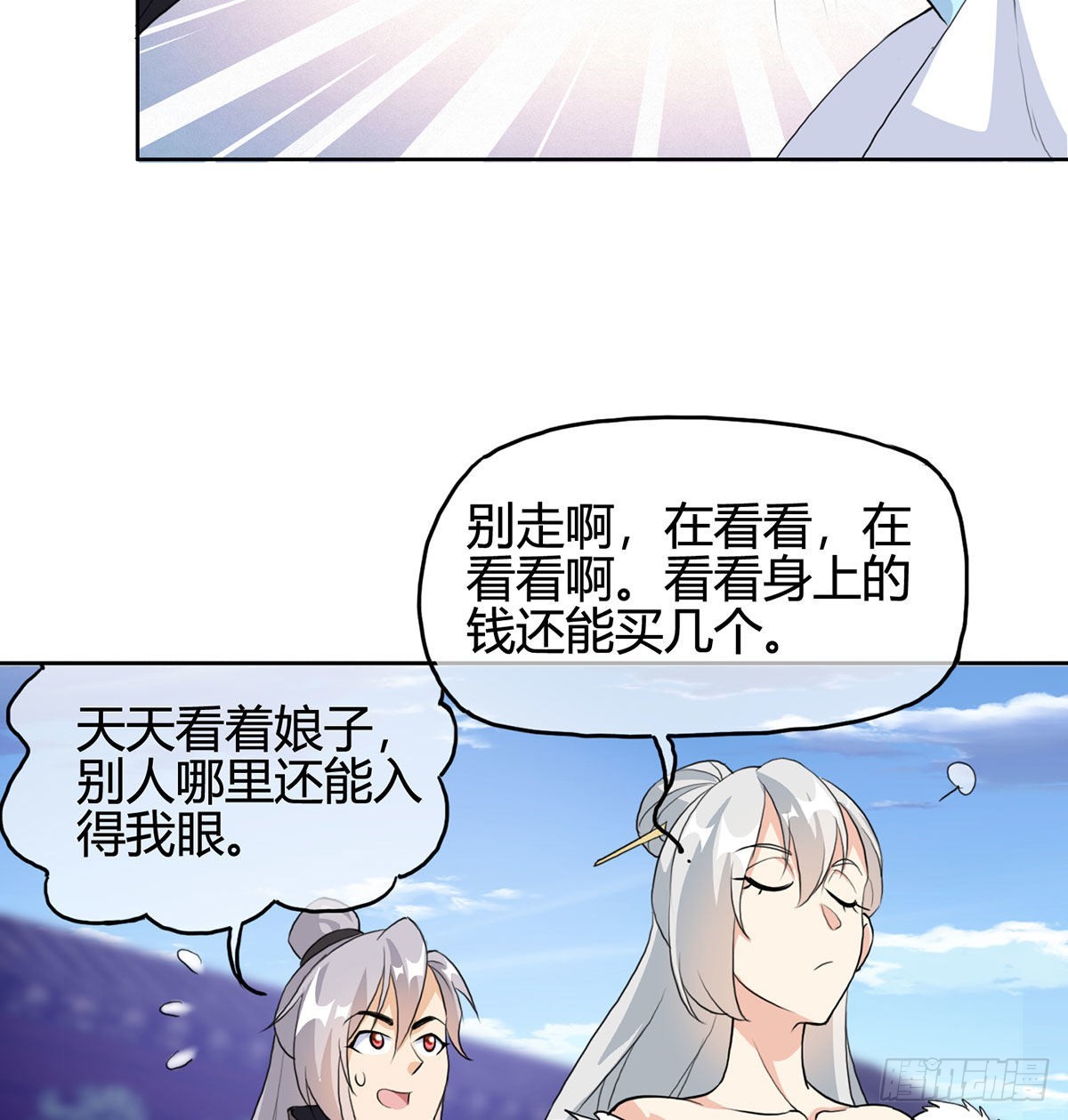 逛街遇刺杀26