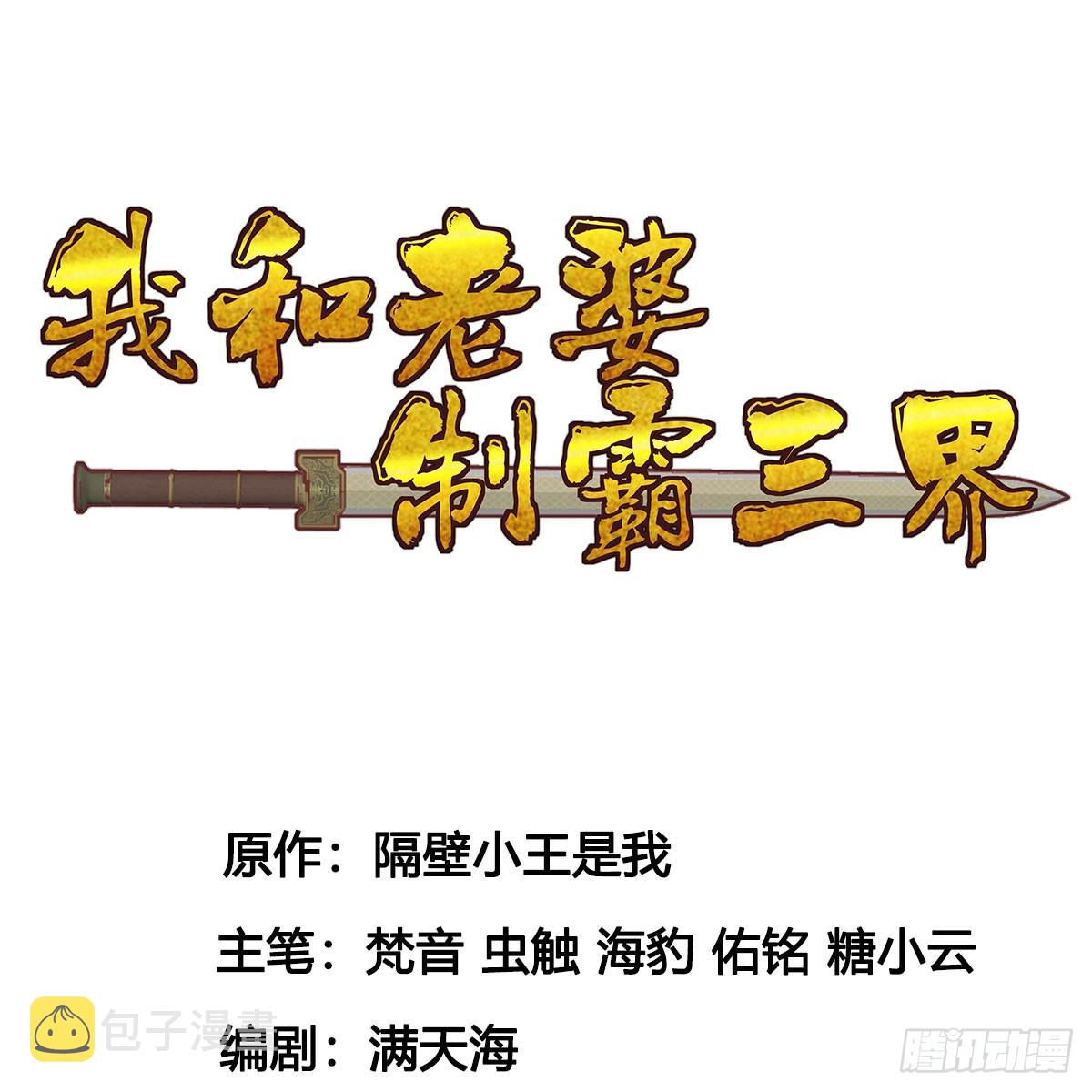 一话灭一宗1