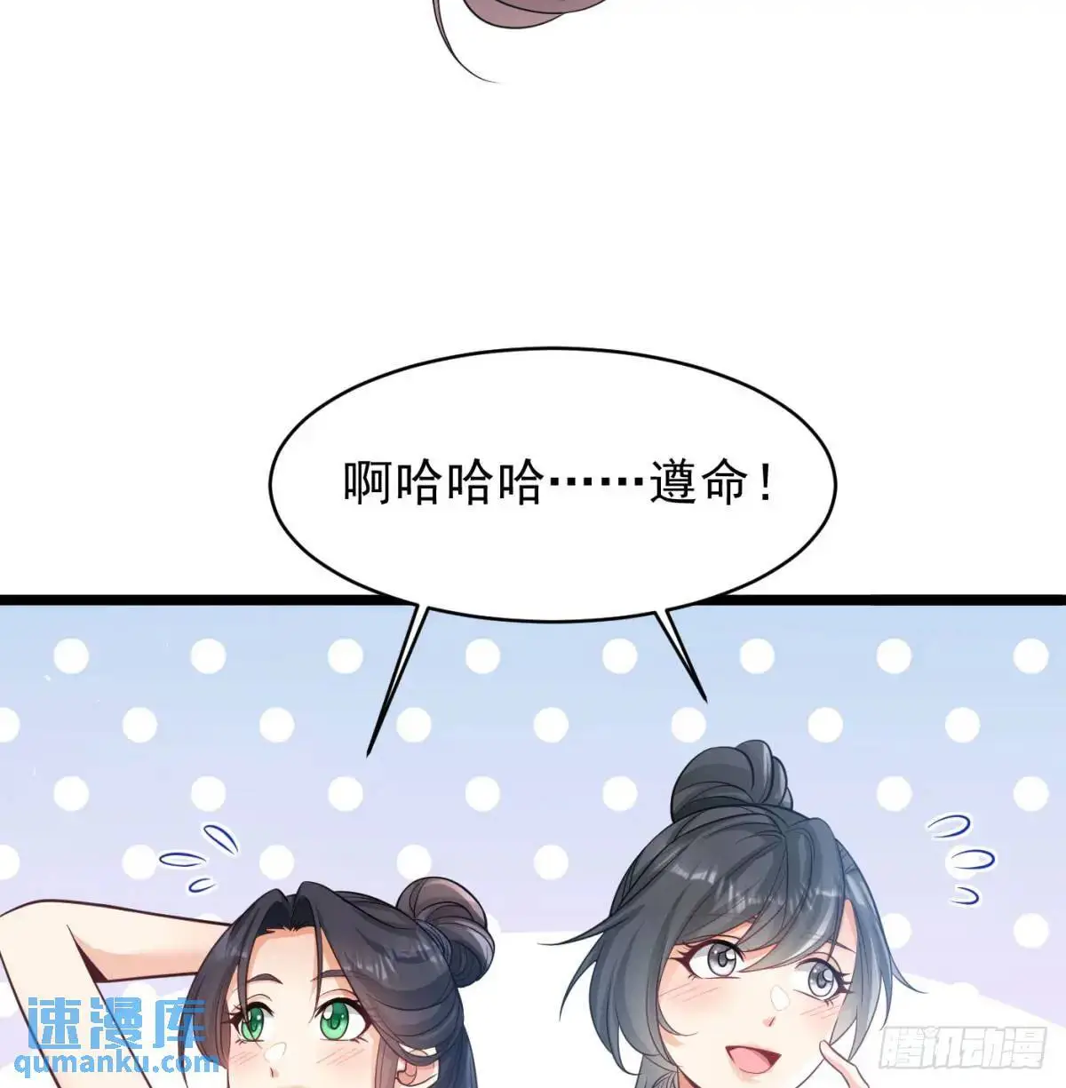 小蚂蚁真麻烦35
