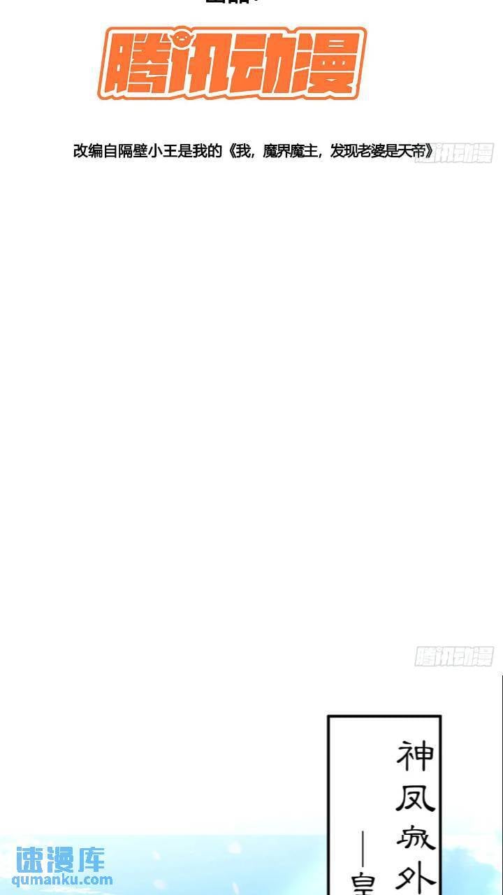 雷劫已过2