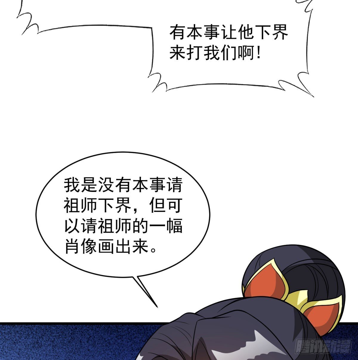 中州大乱19