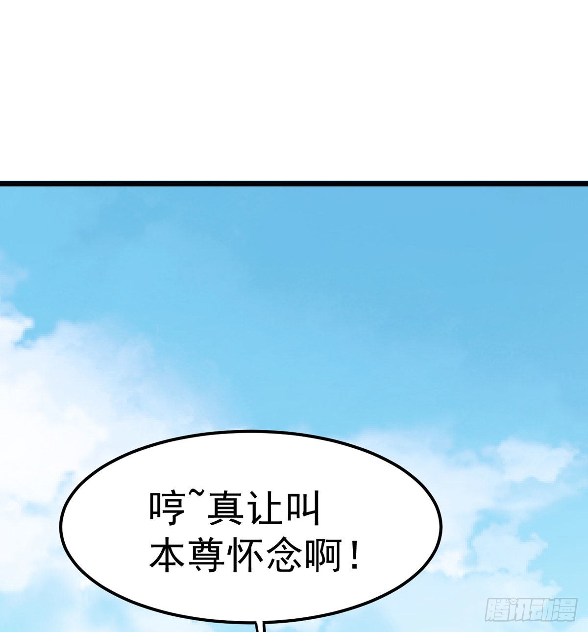 你们真倒霉93