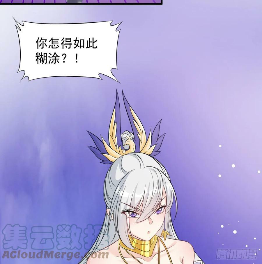 族老间的交易8