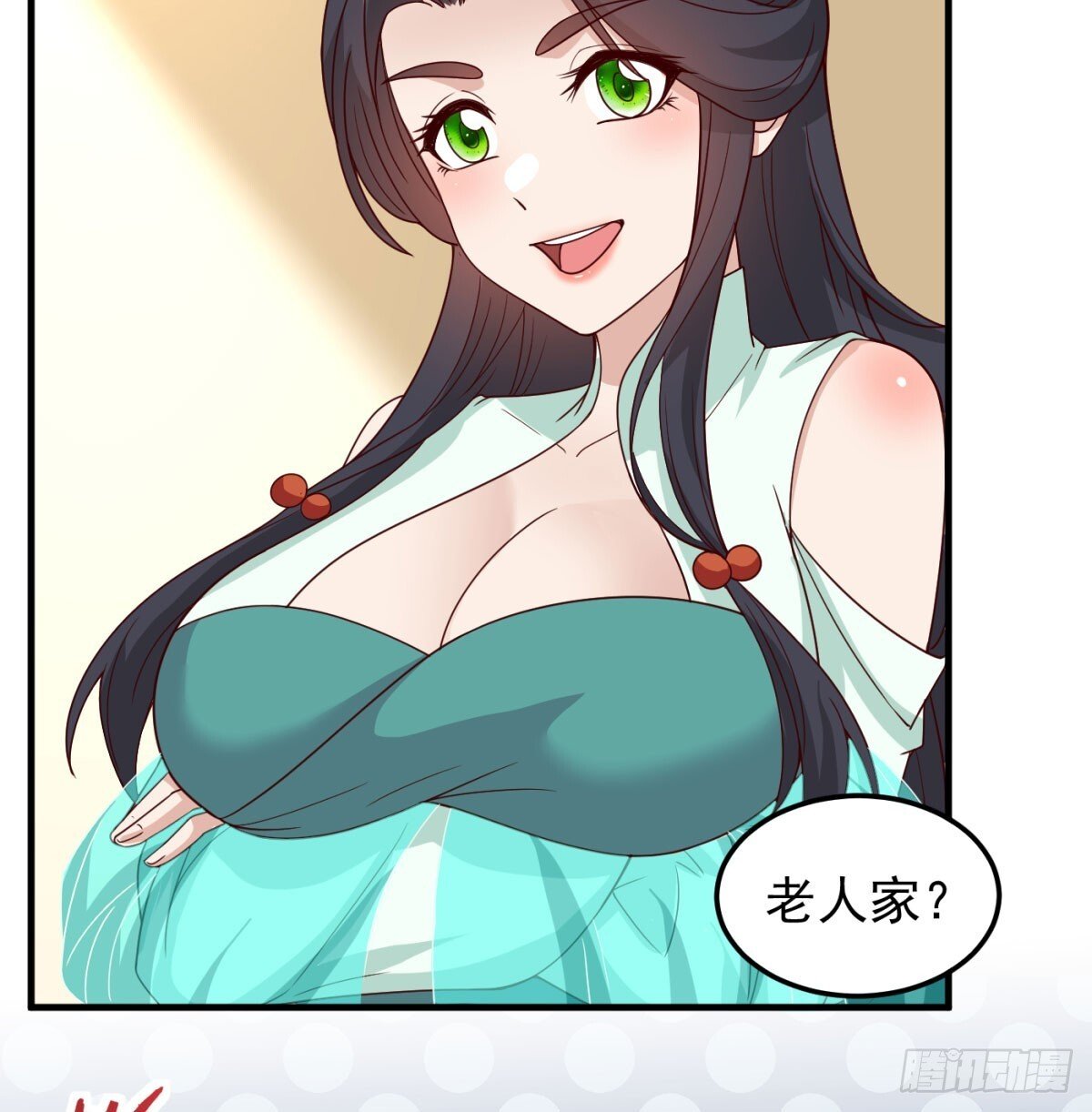 本座的传说47