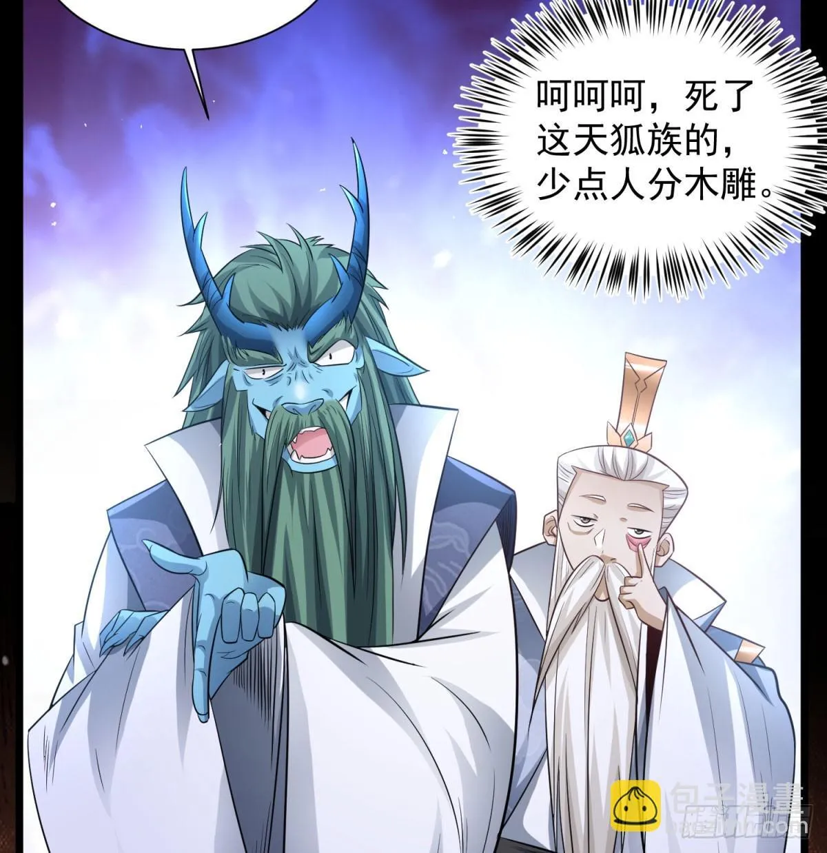 逐个击破51