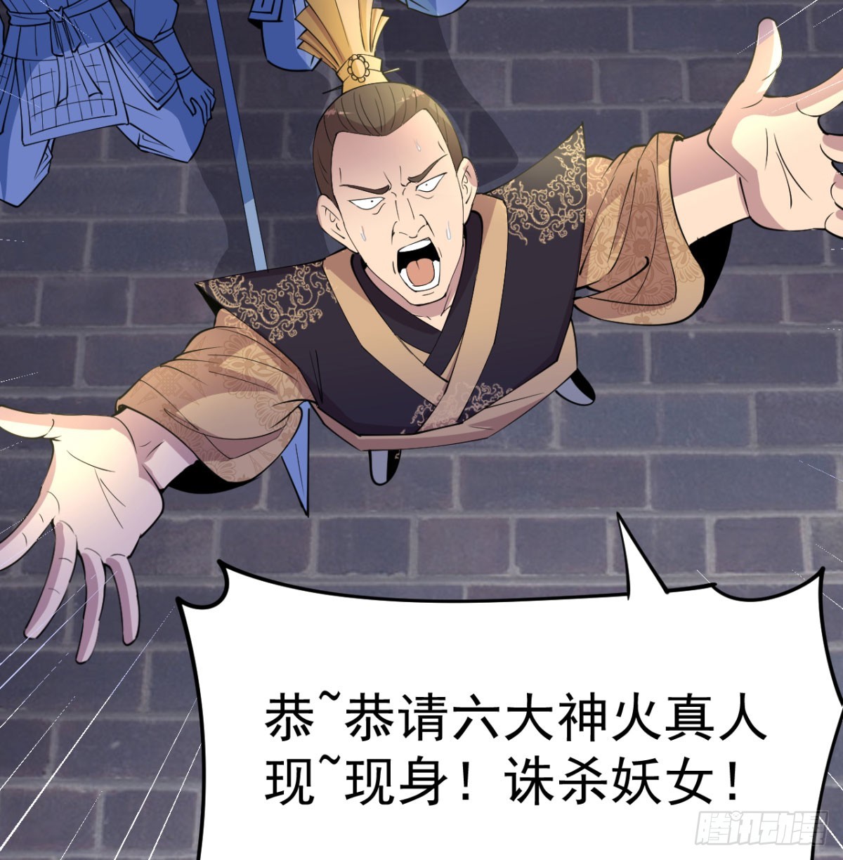 背叛与忠诚93