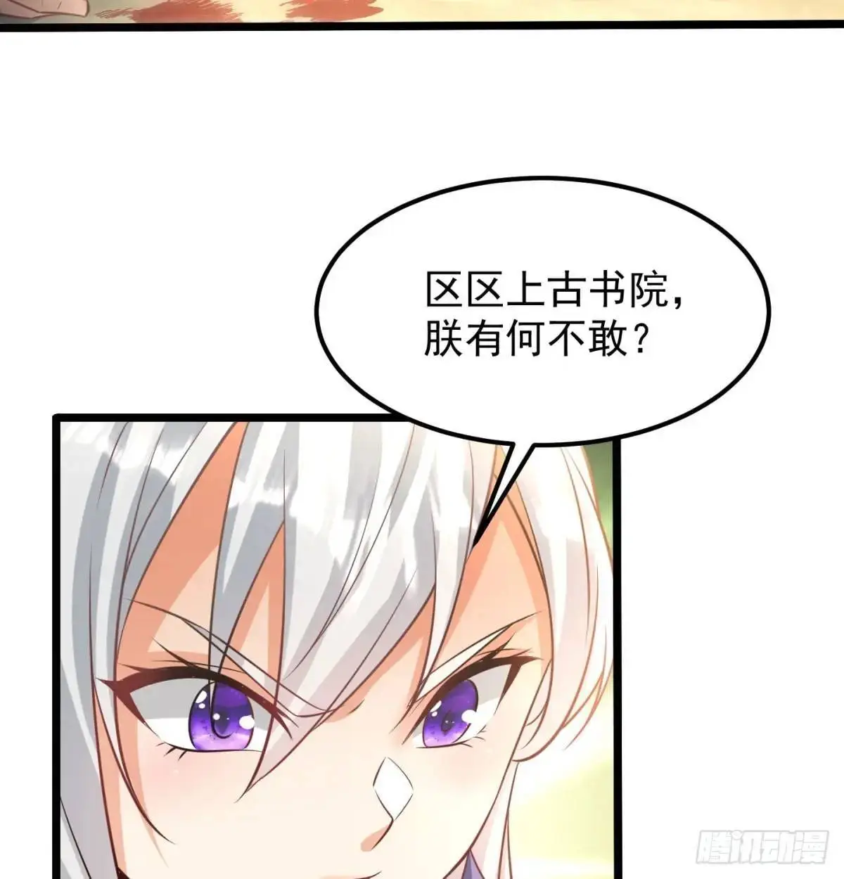 有何不敢79