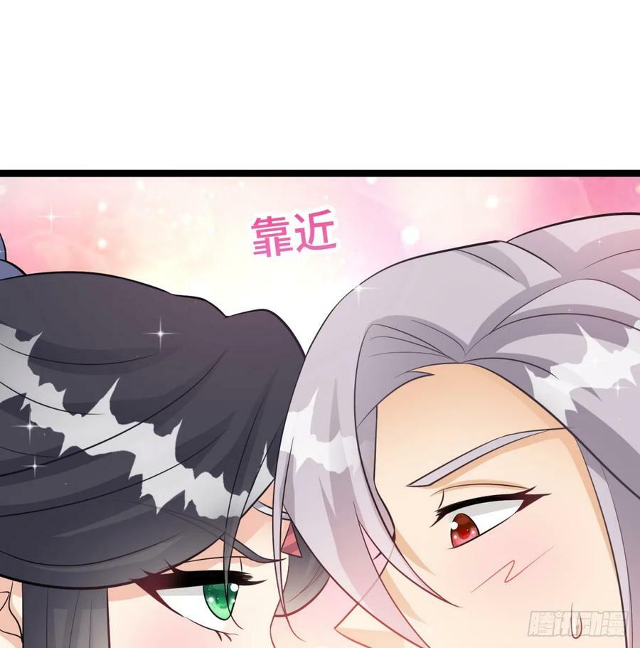 稷下圣女盯上我50