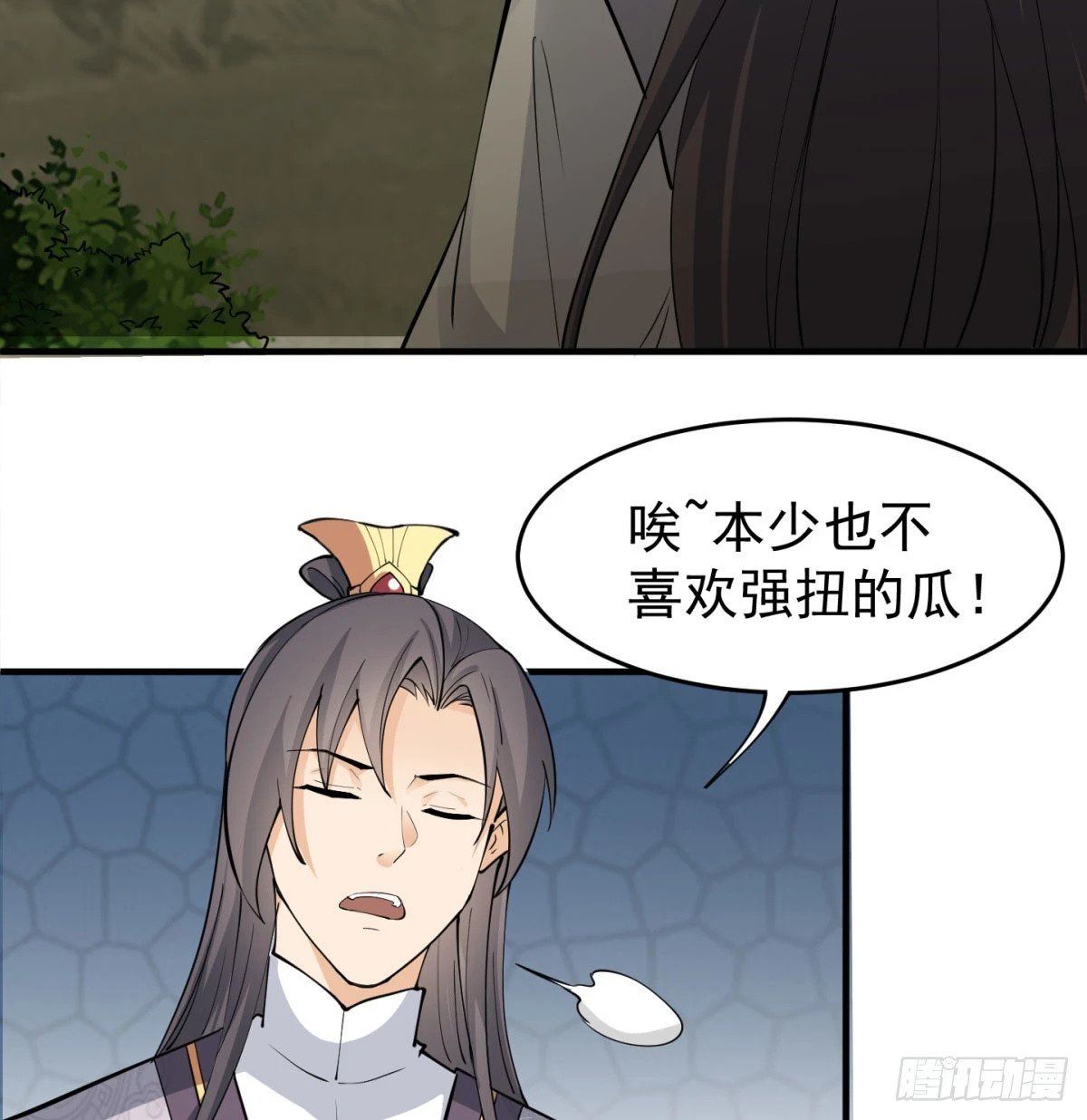 死性不改62