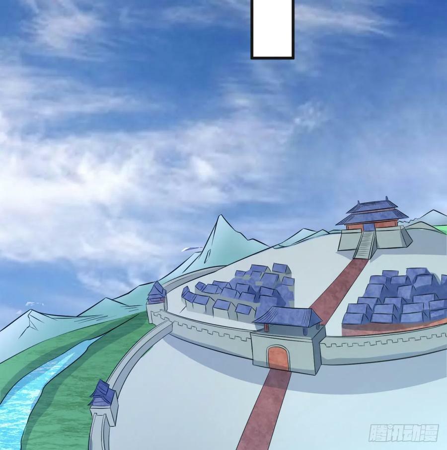 天龙王朝5
