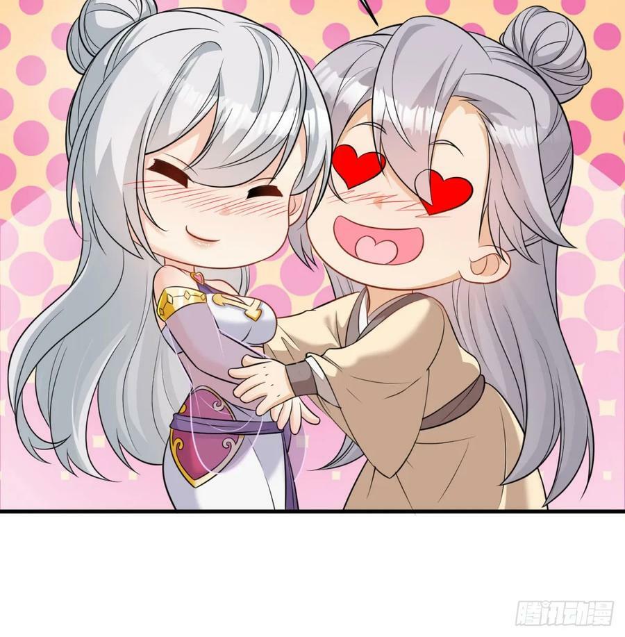 得妻如此，夫复何求79