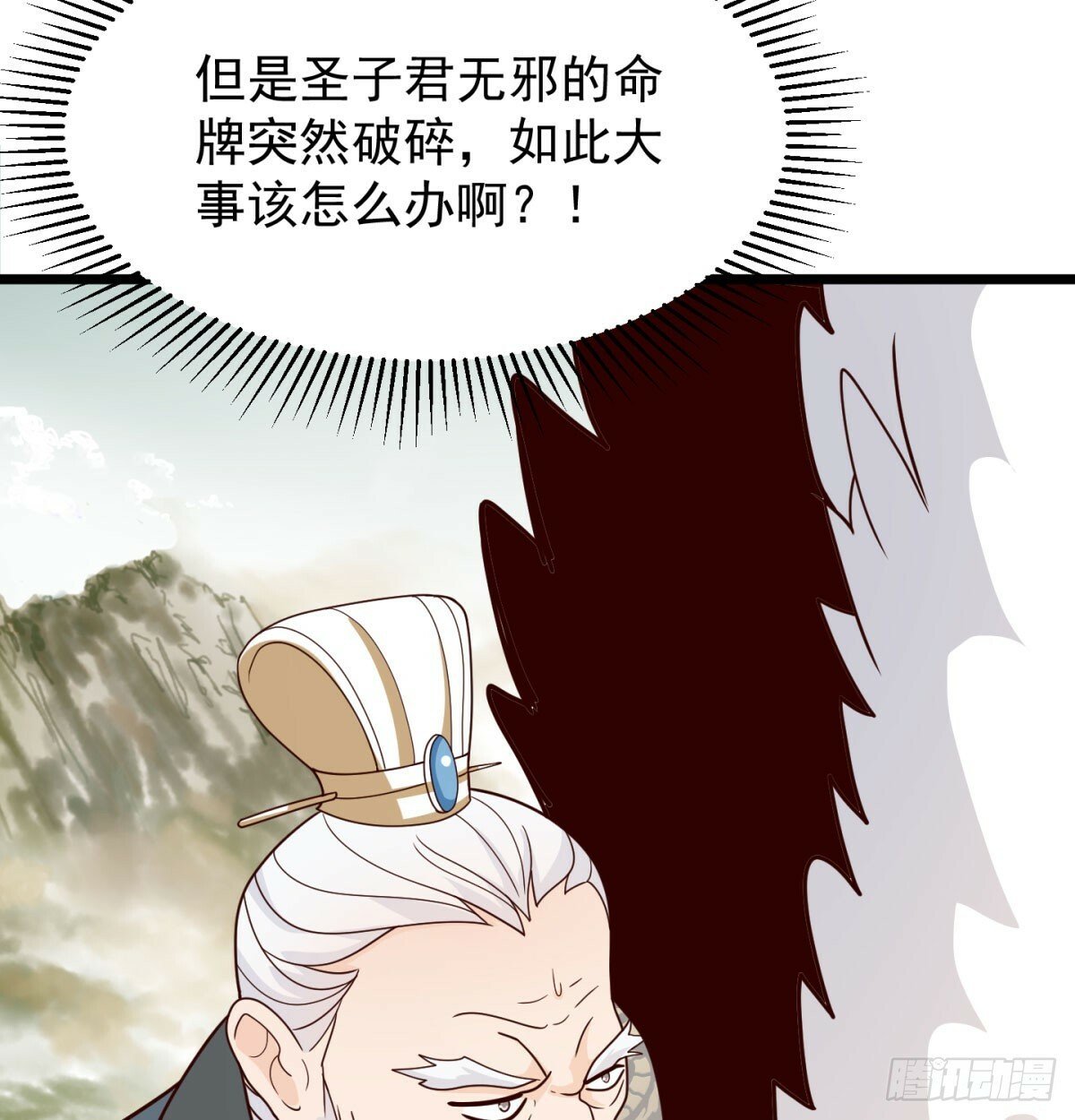 争夺宝藏64