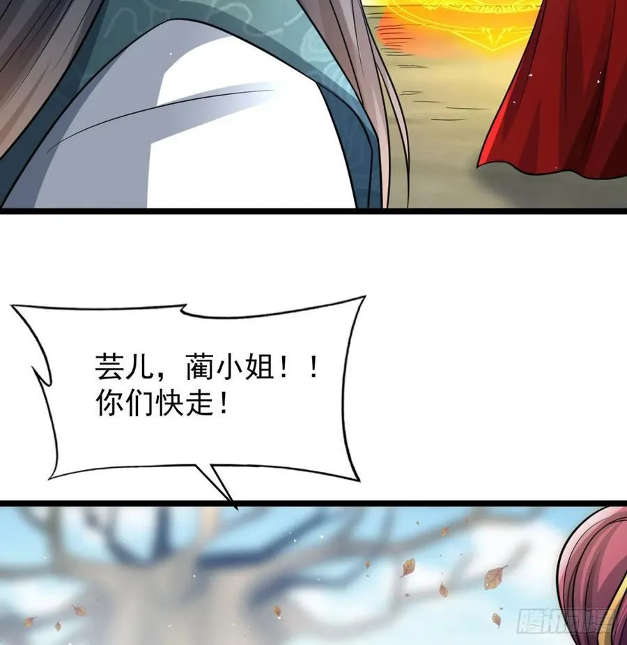先尊后裔82