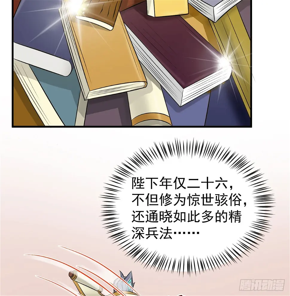 又要开战了76
