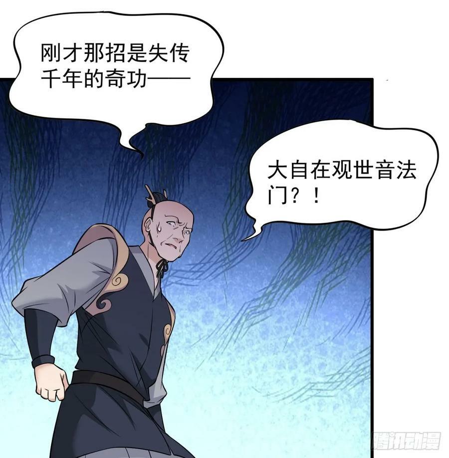 皇族灭尽4