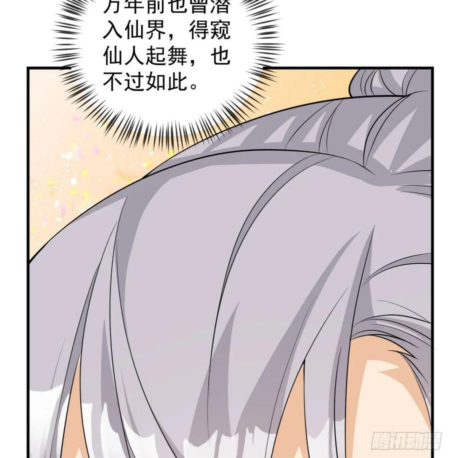 得妻如此，夫复何求63