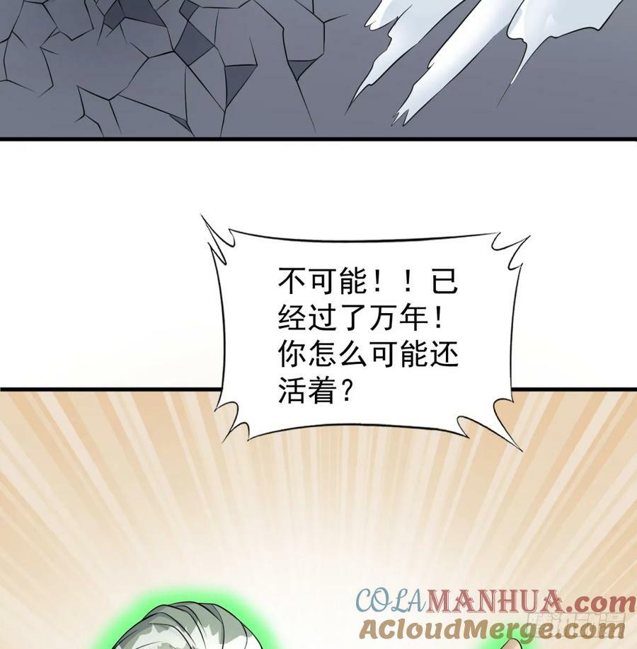 你不该来的51