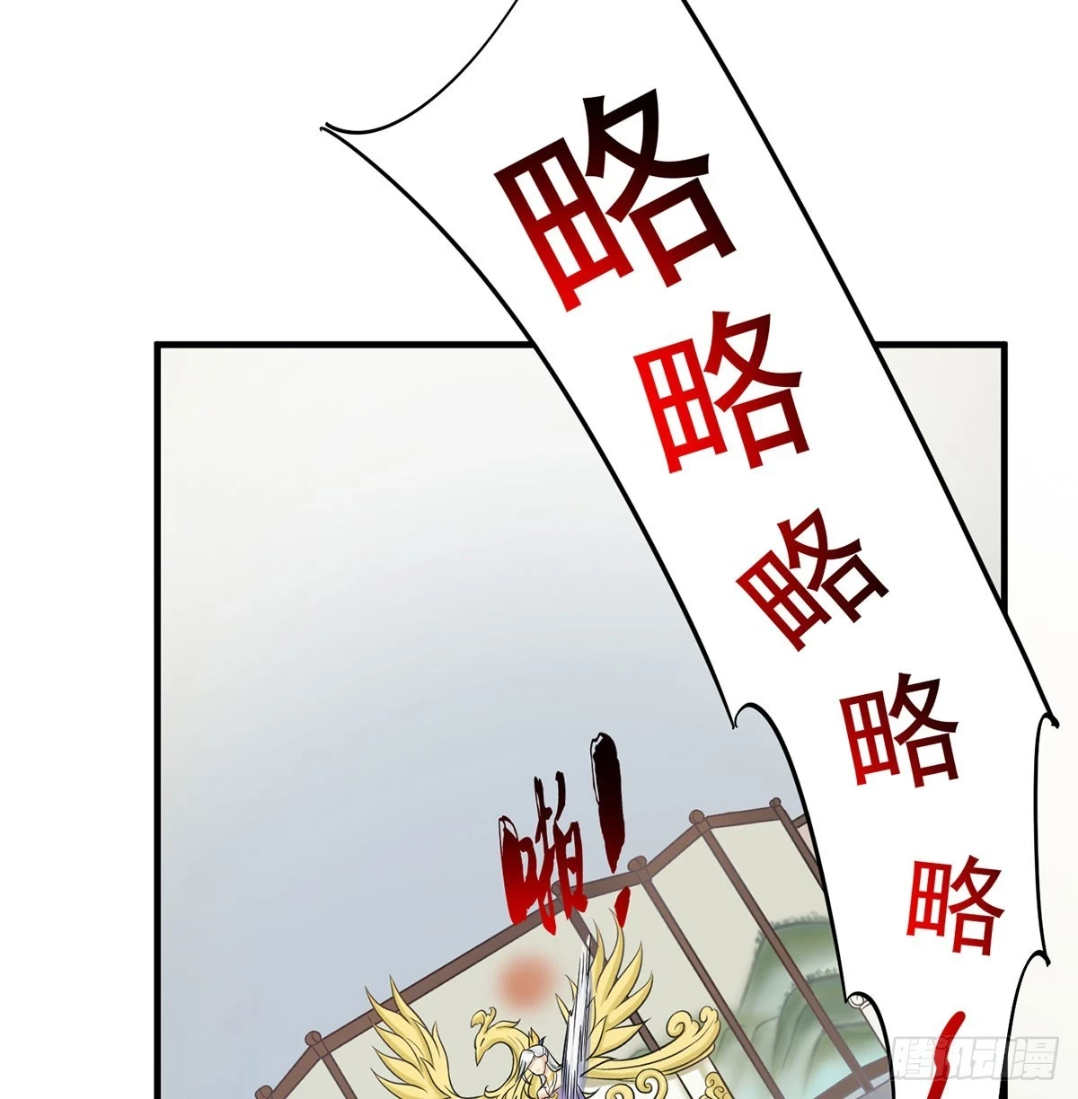想横刀夺爱问过朕的巴掌吗39