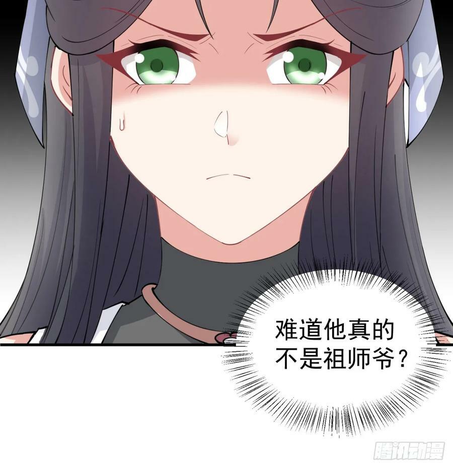 想让相公更迷恋我41