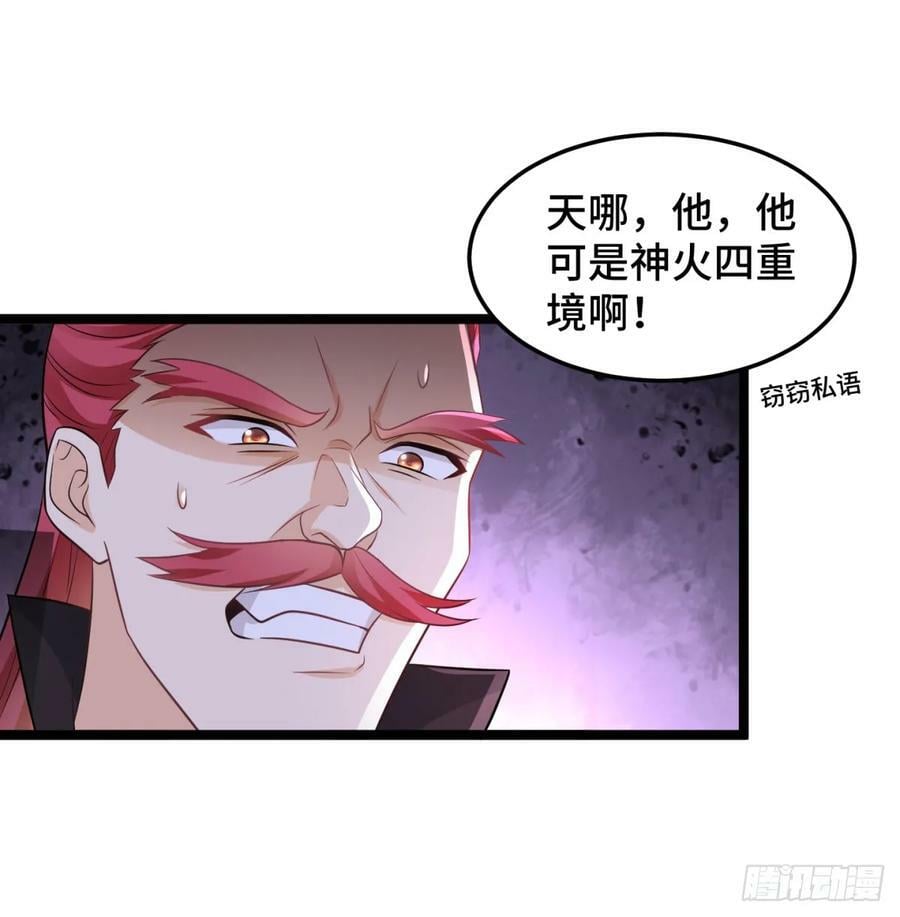 朝堂政变85