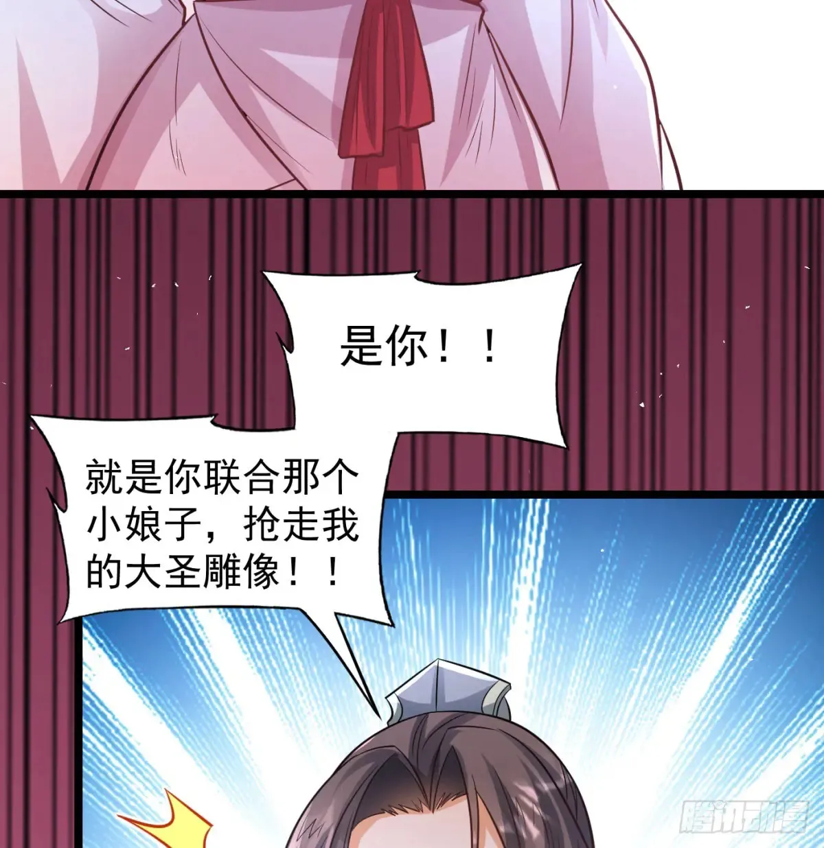 坦白身份19