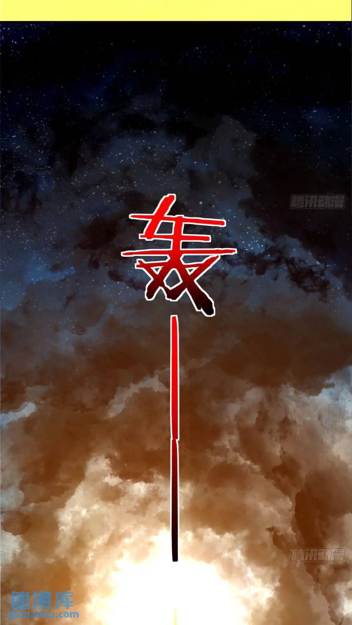 雷劫已过22