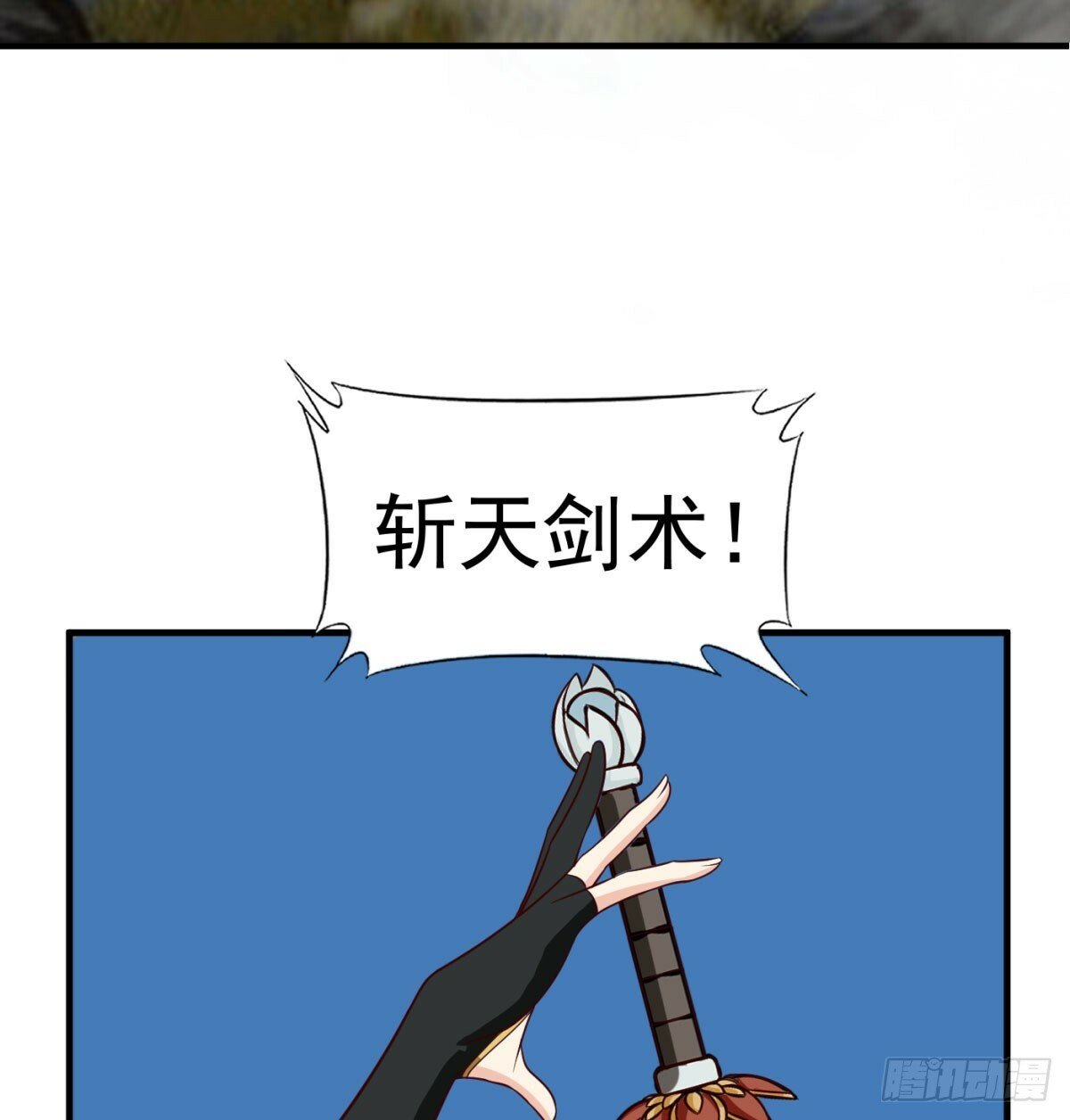 相互试探57