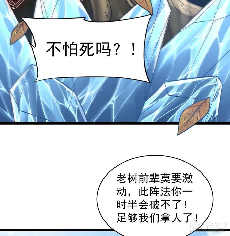 先尊后裔80