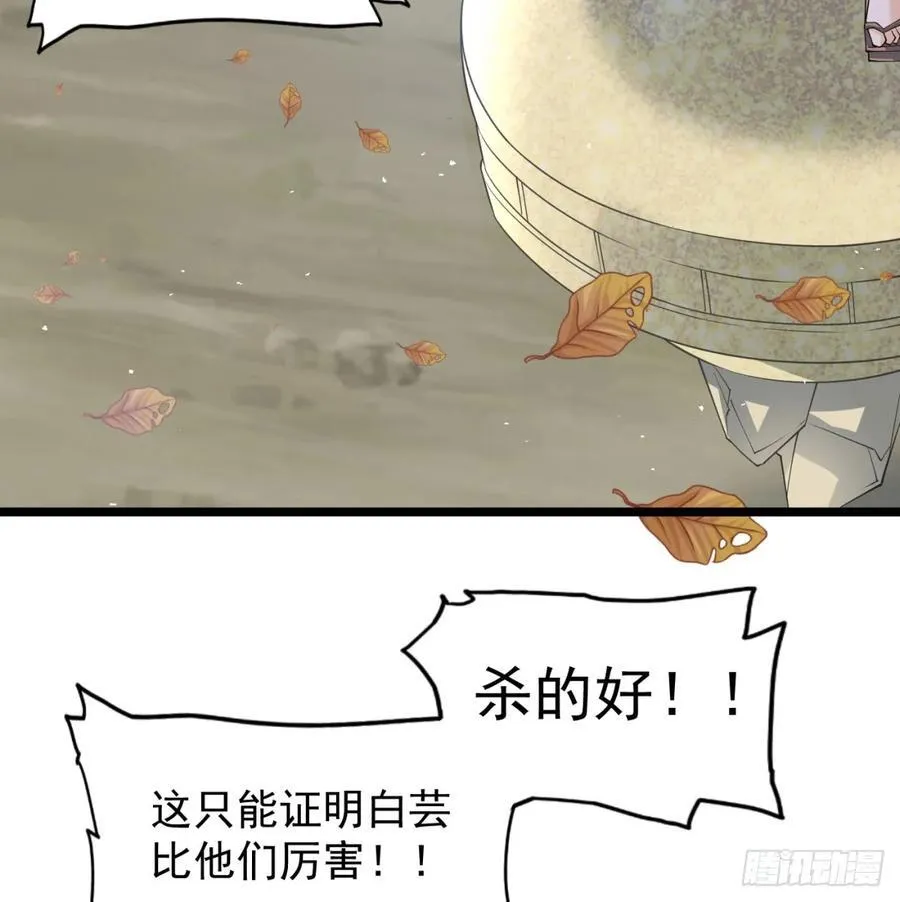 仙树大人70