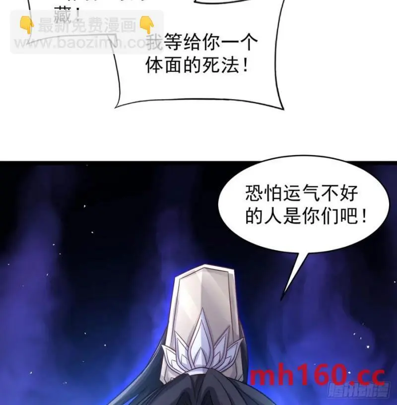 拖延时间43