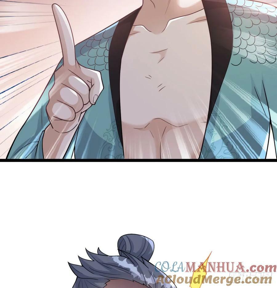 天龙道人51