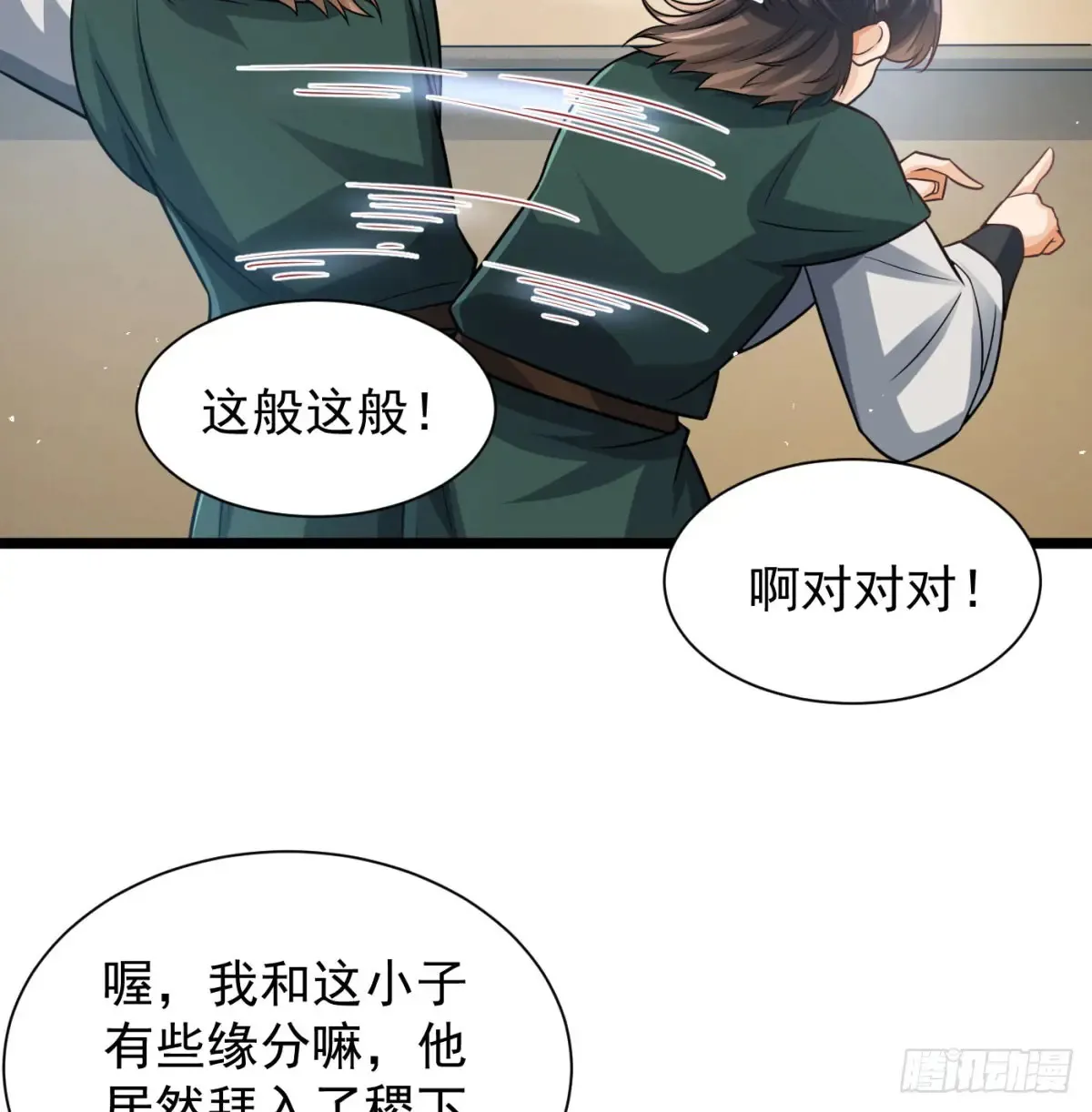 前辈大恩16