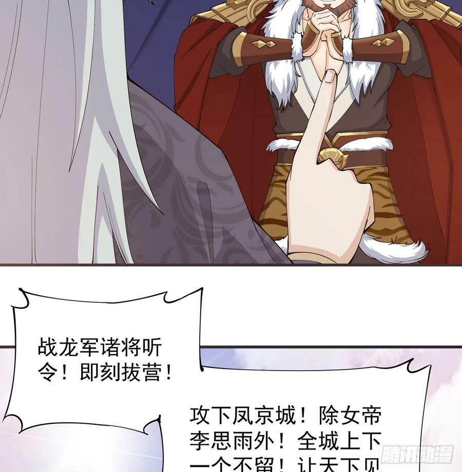 空城计16