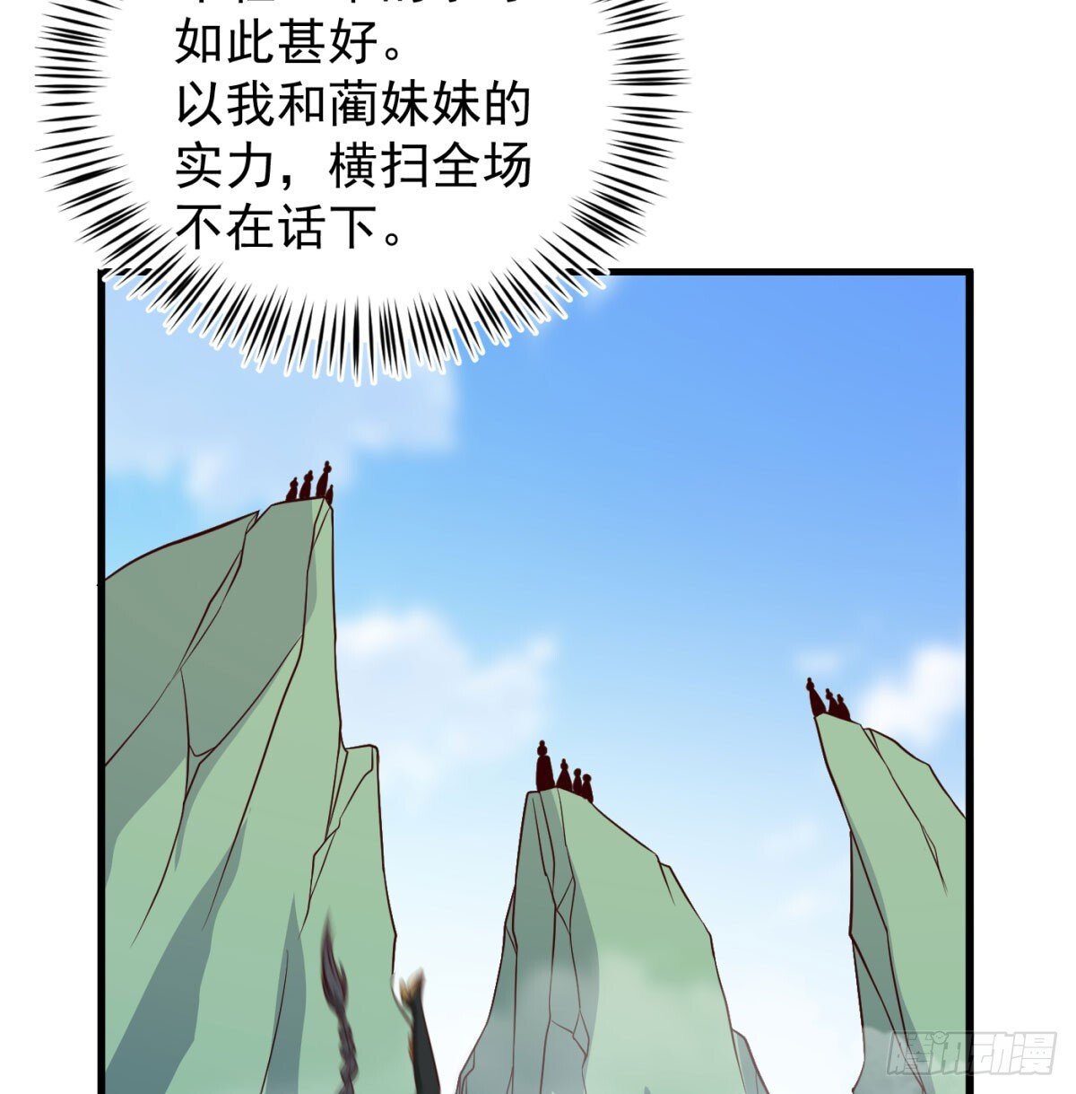 寻宝关键40