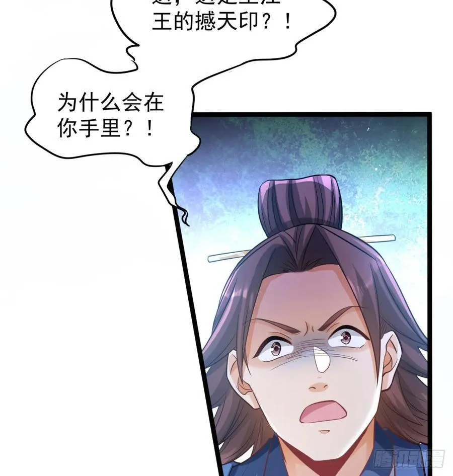师妹饶命53