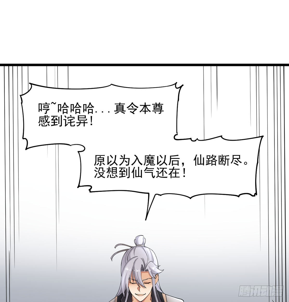 封印解亿点点28