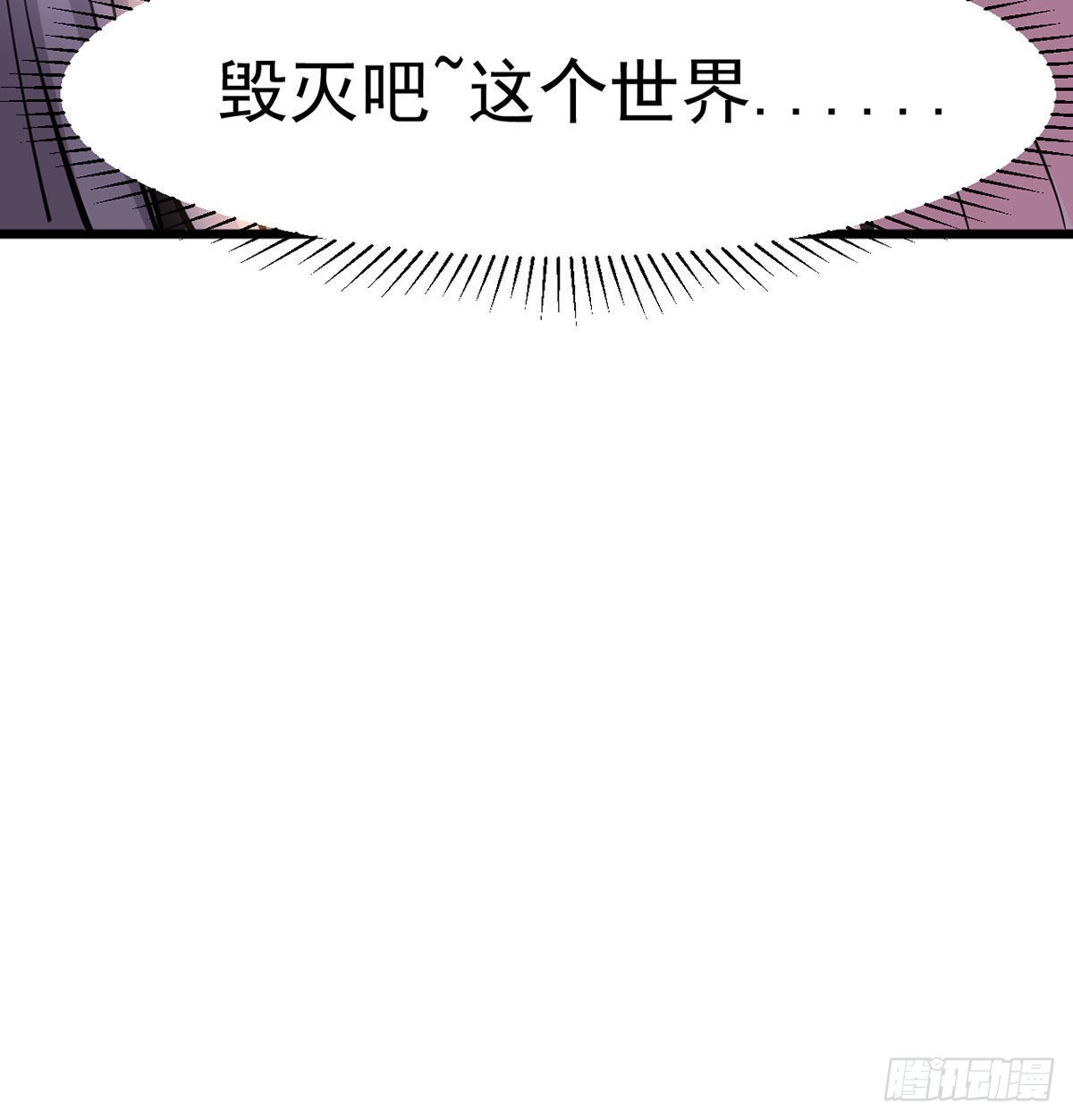 你们真倒霉52