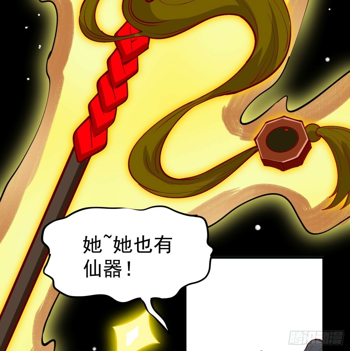 长生道人54
