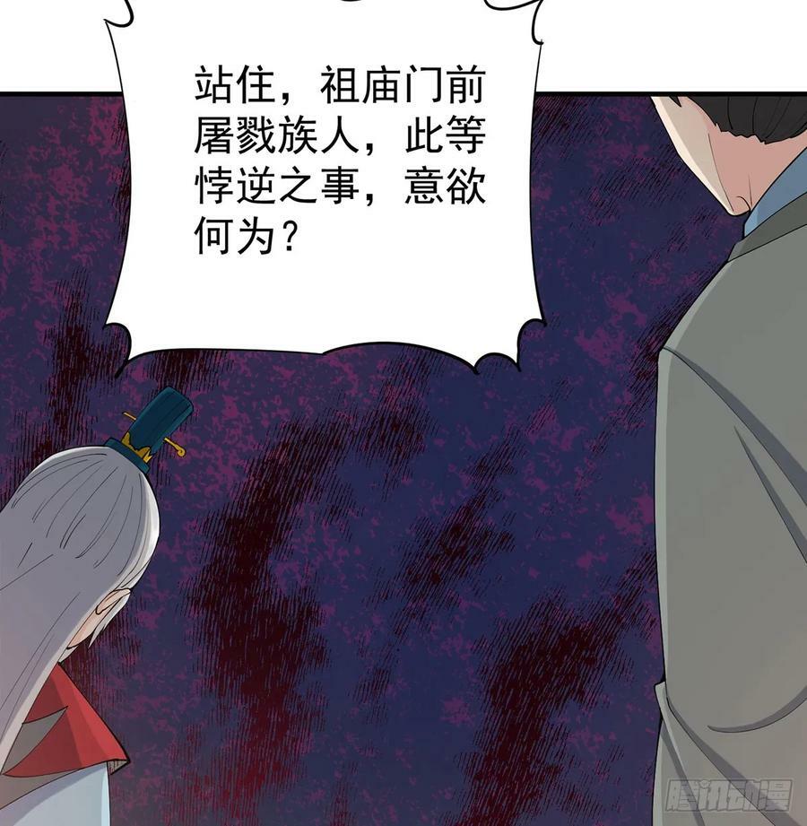 攘外先安内71