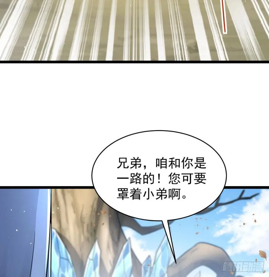 先尊后裔67