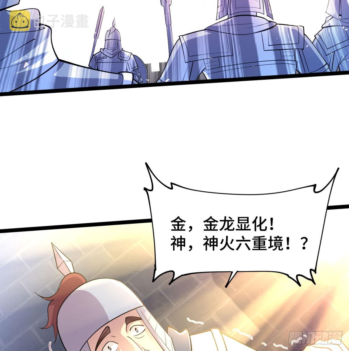 女帝神威47