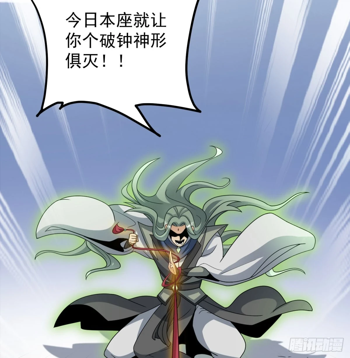 啥招都没用11
