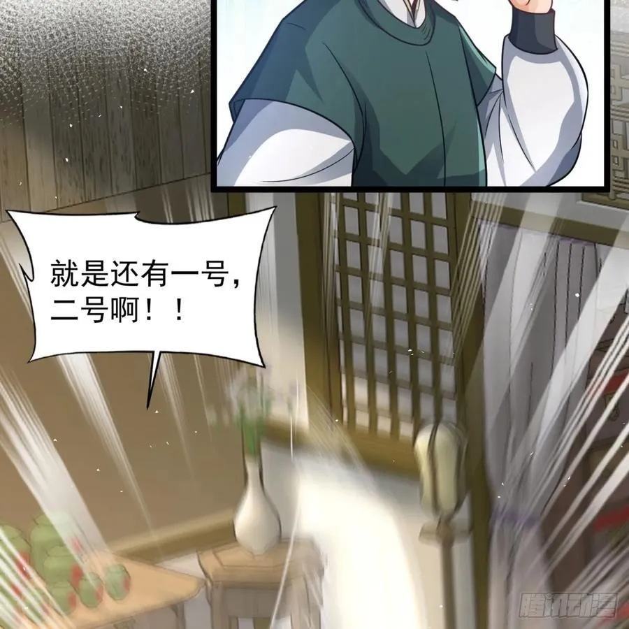 抽空报个仇29
