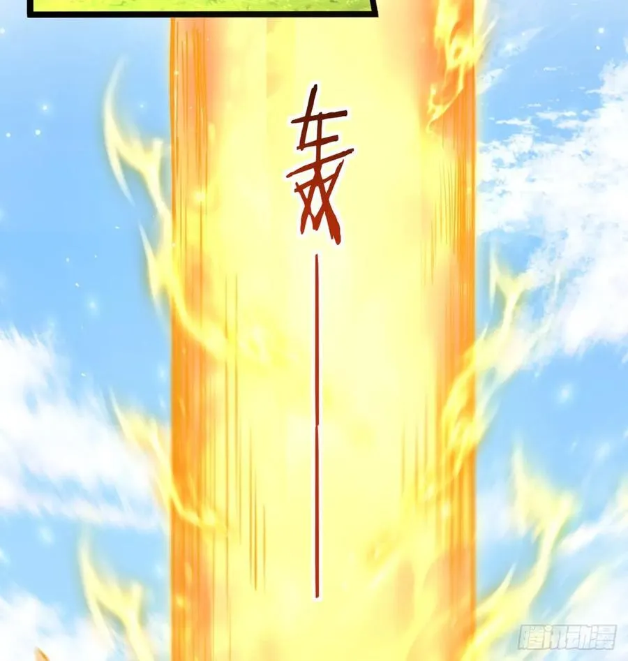师妹饶命55